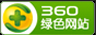 佛山免费投票平台